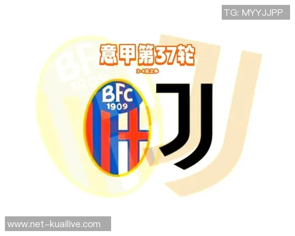 今晚意甲焦点战尤文图斯对阵罗马的胜负预测与分析