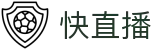 快直播_快体育直播_快直播体育_快直播app_快直播