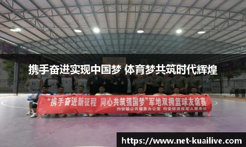 快体育
