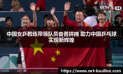 快高清直播