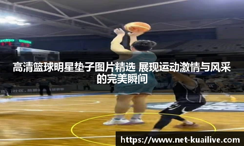 快直播