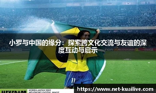 快直播