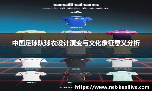 快高清直播
