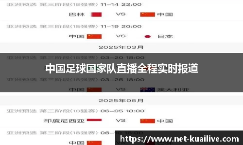 快体育直播