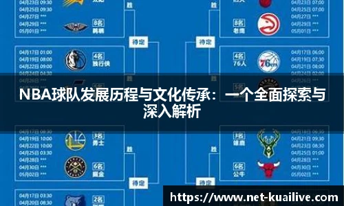 快体育