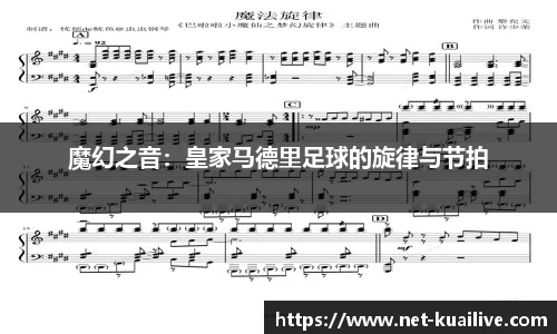 快体育直播