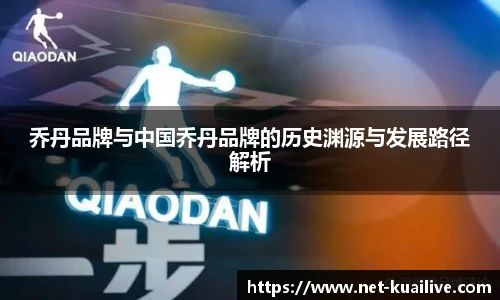 快体育