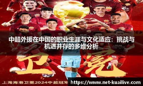 快体育