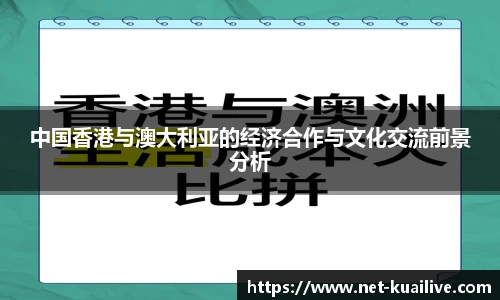 快体育直播