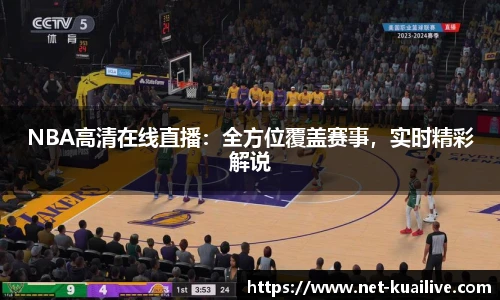 快直播