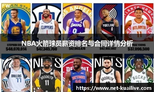 快体育直播