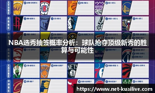 快体育