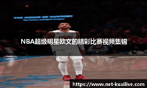 快直播