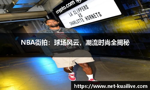 快高清直播