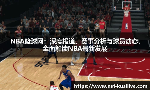 快直播