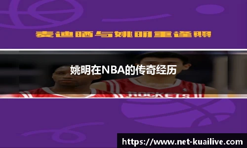 快高清直播