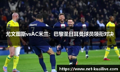 快体育直播