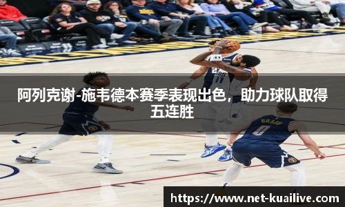 快高清直播