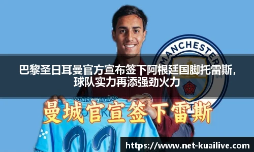 快体育