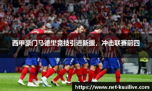 快体育直播
