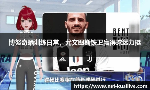 快高清直播