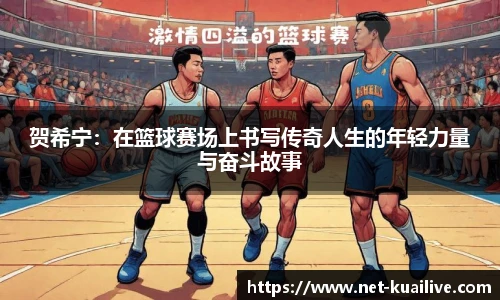 快高清直播