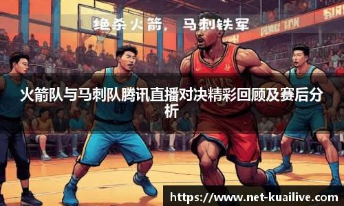 快体育