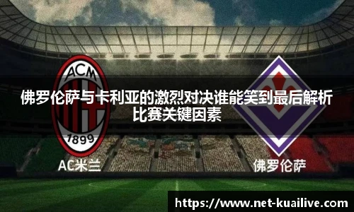 快直播