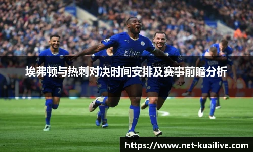 快高清直播