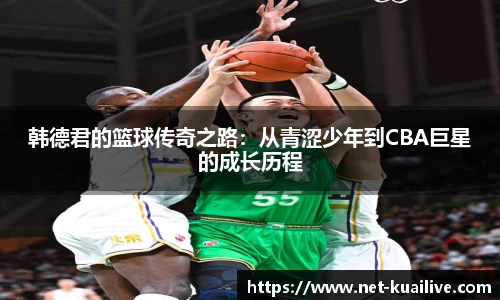 快高清直播