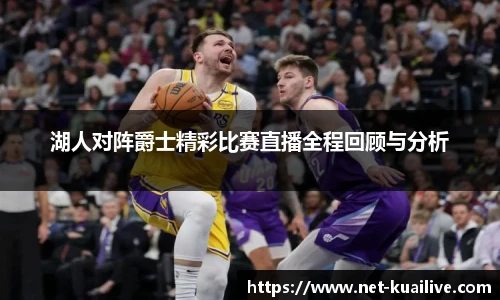 快体育