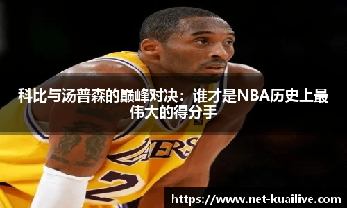 快体育直播