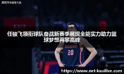 快高清直播