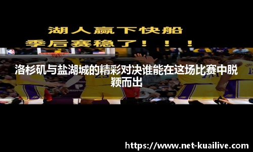 快体育直播