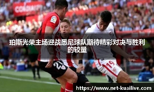 快体育直播