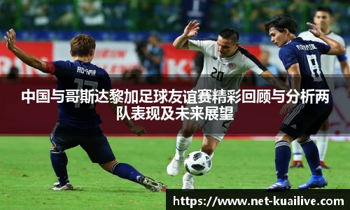 快直播