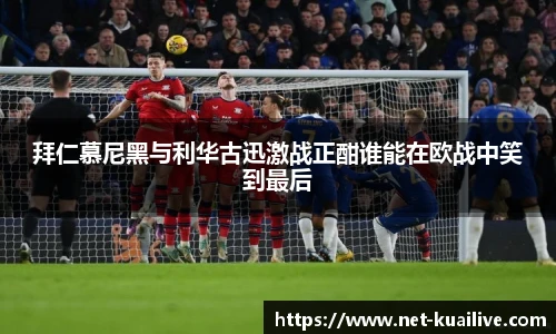 快直播