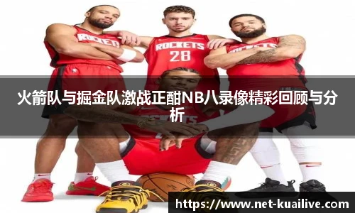 快体育