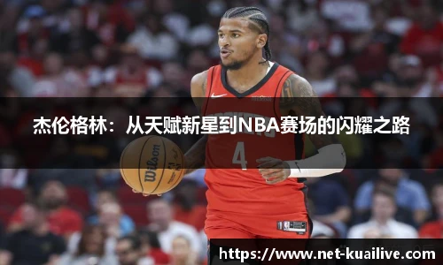 快高清直播