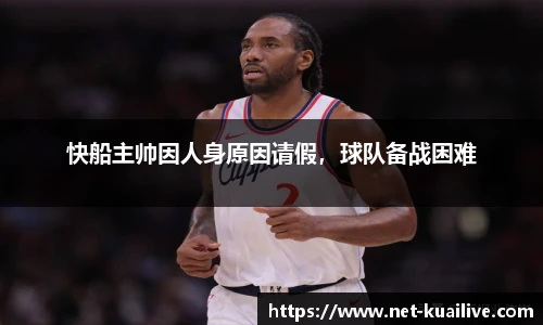 快体育