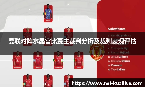 快高清直播