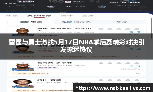 快高清直播