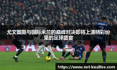 快体育