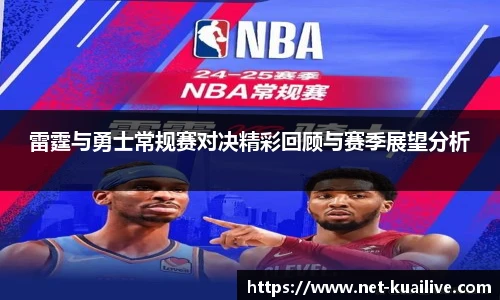 快直播
