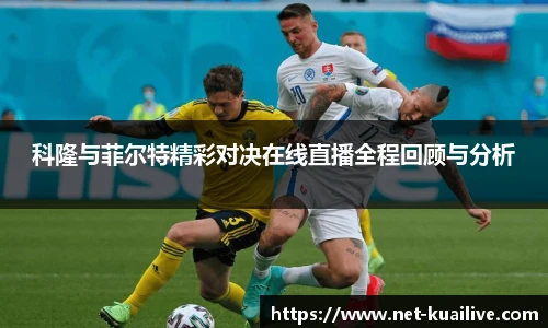 快高清直播