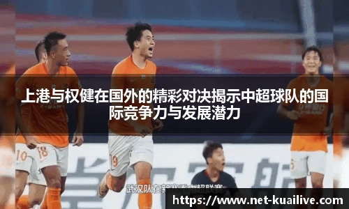 快体育直播