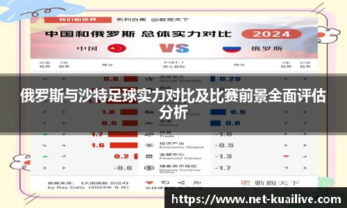 快体育