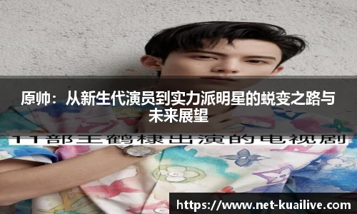 快体育直播