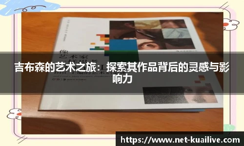快直播