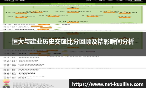 快高清直播